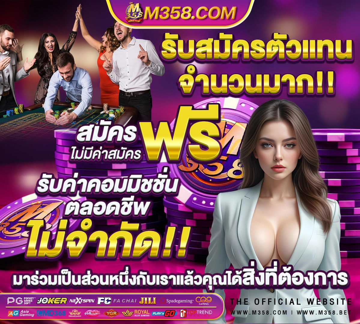 เว็บพนันออนไลน์เว็บตรงไม่ผ่านเอเย่นต์ lisa168